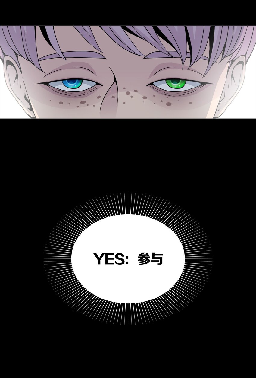 00 YES OR NO4