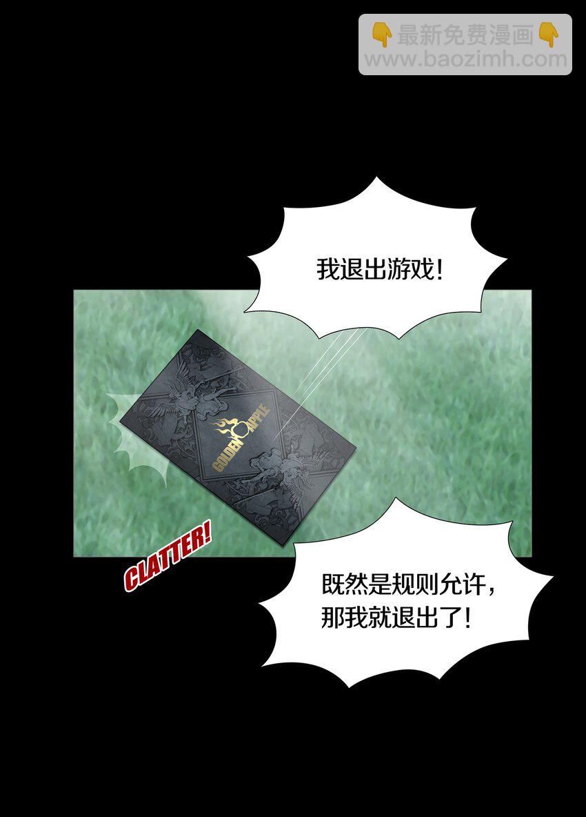 01 GAME START44