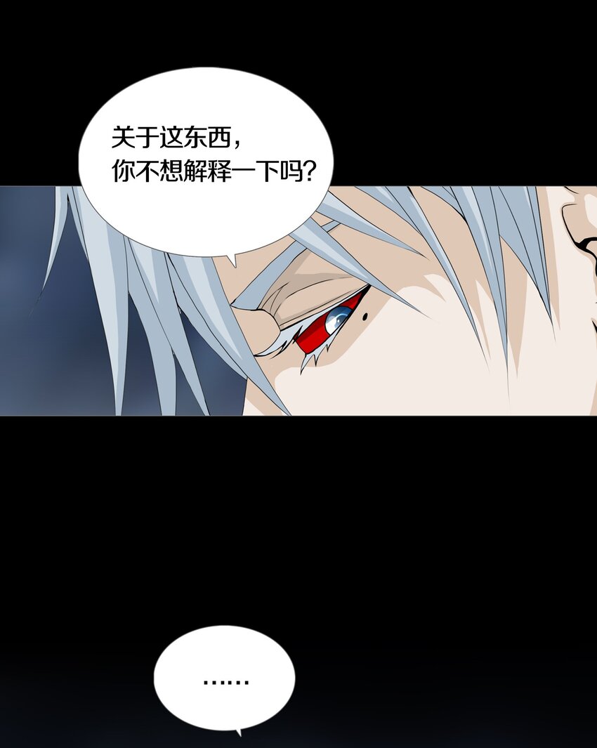 026 ANOTHER21