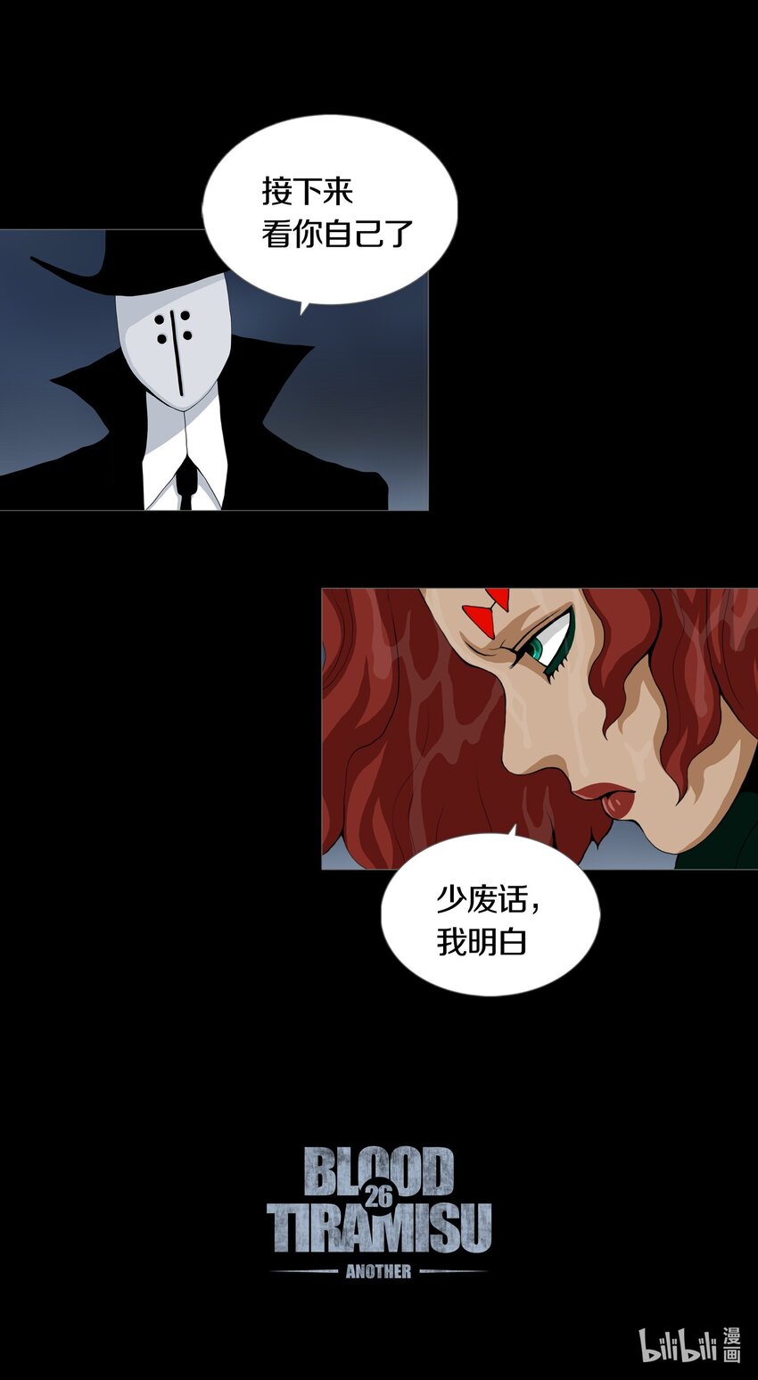 026ANOTHER38