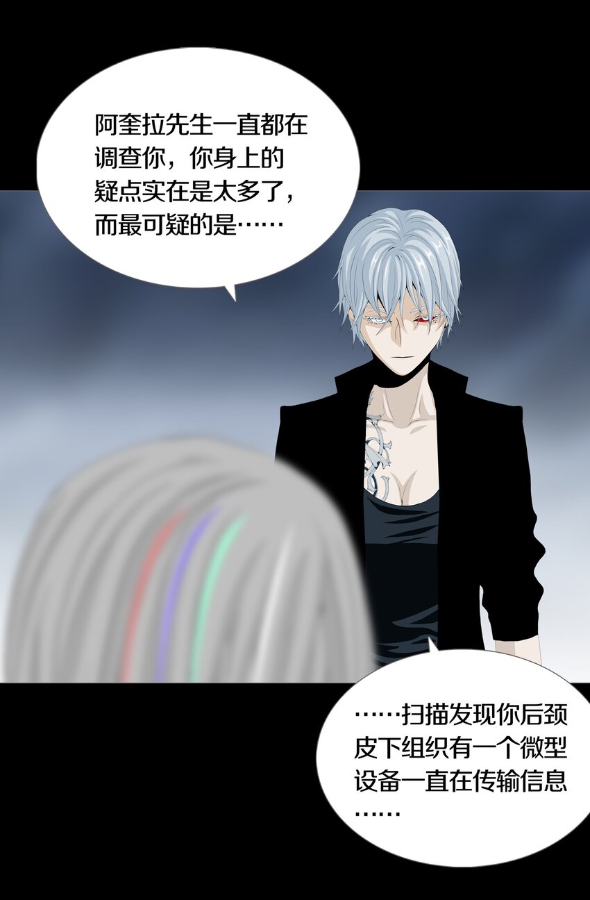 026 ANOTHER24