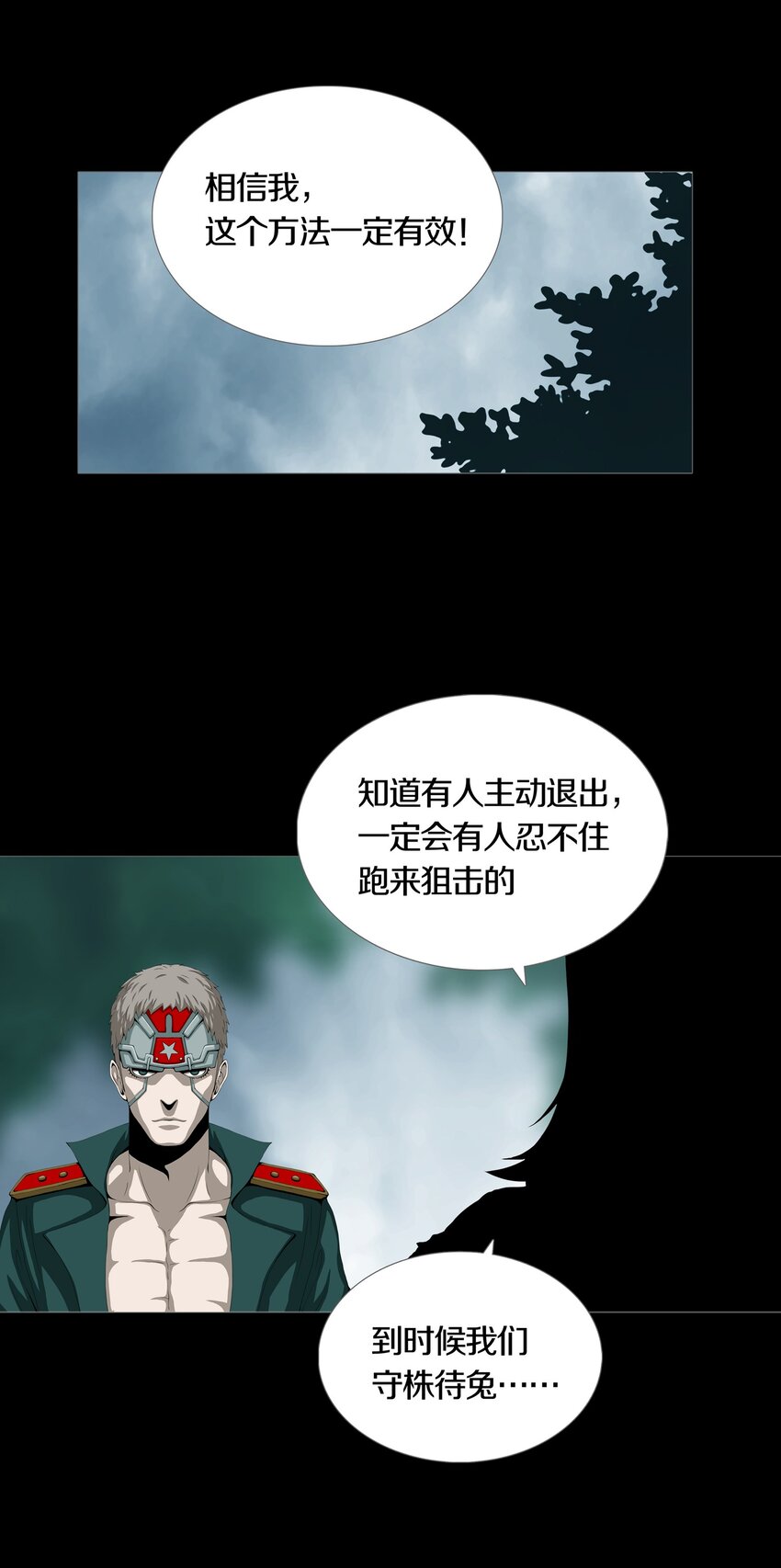 022PLAN26