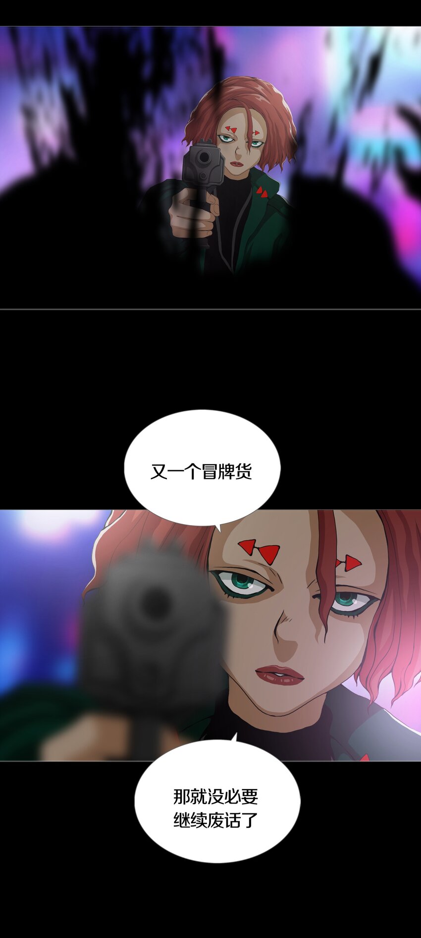 04 UNEXPECTED35
