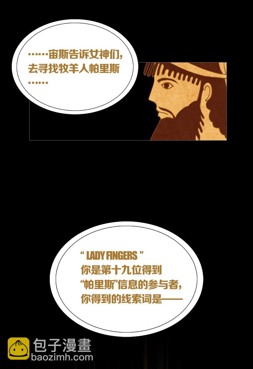05 CLUES &amp;amp; KILLINGS1