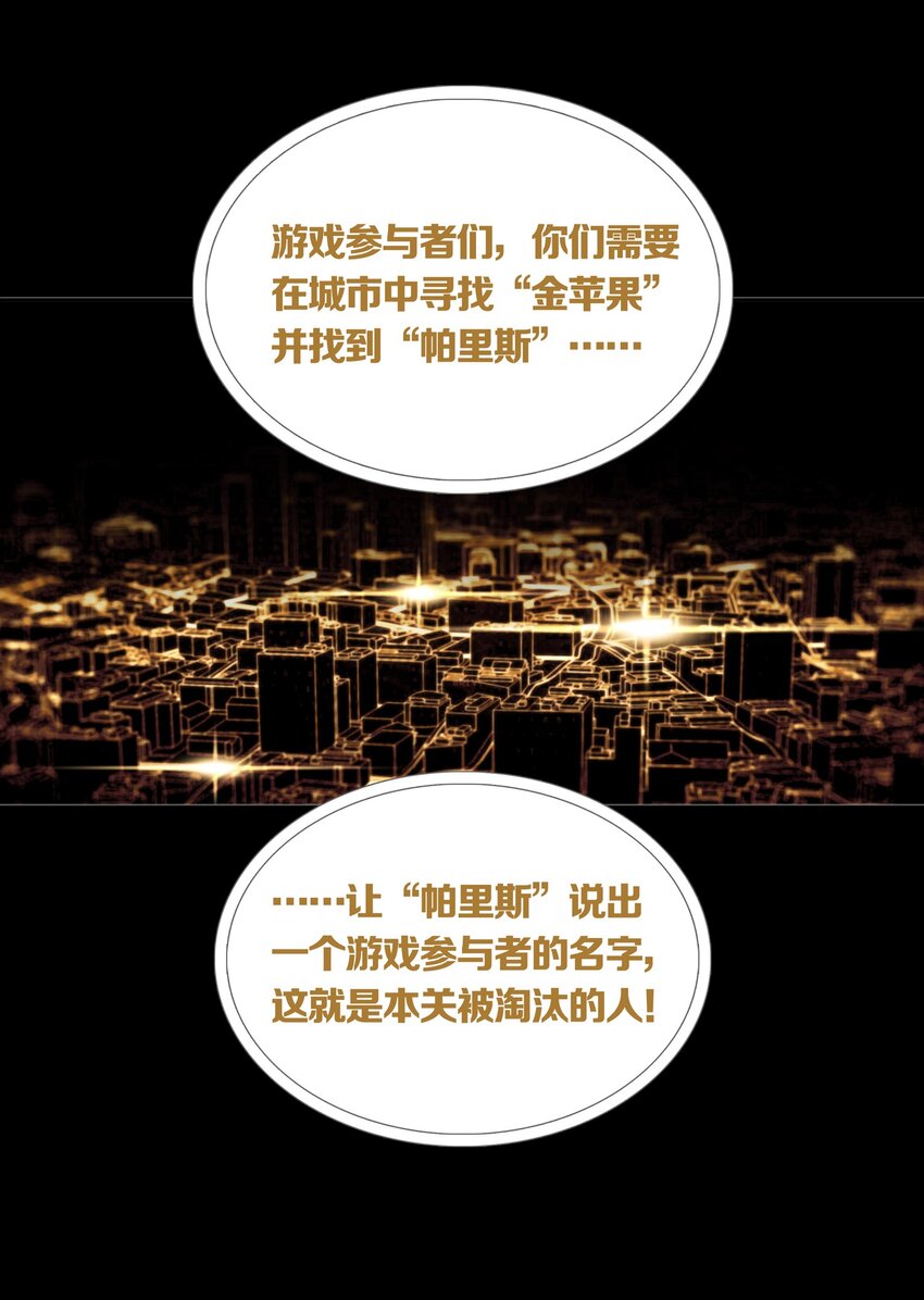01 GAME START24