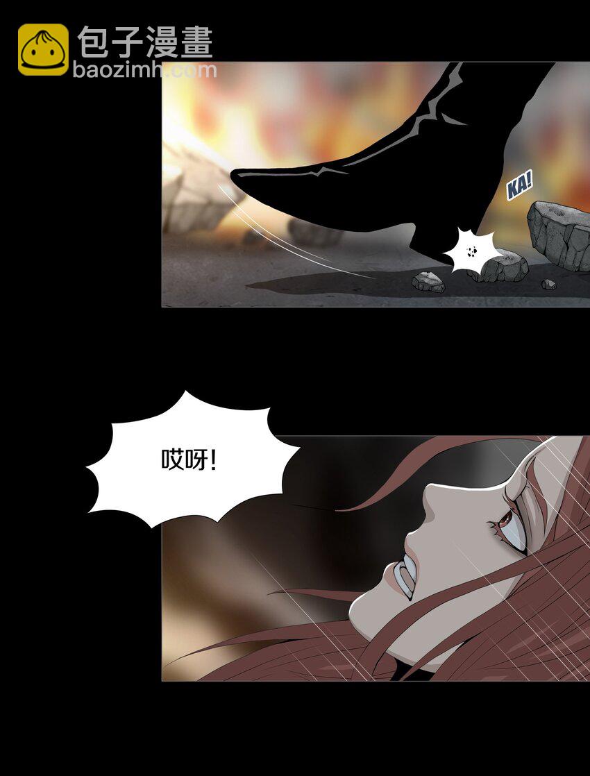 03 MELEE23