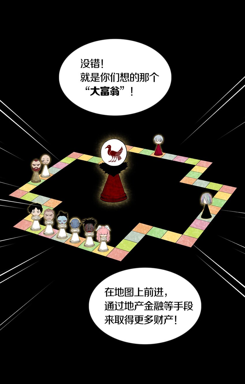 012 MONOPOLY3