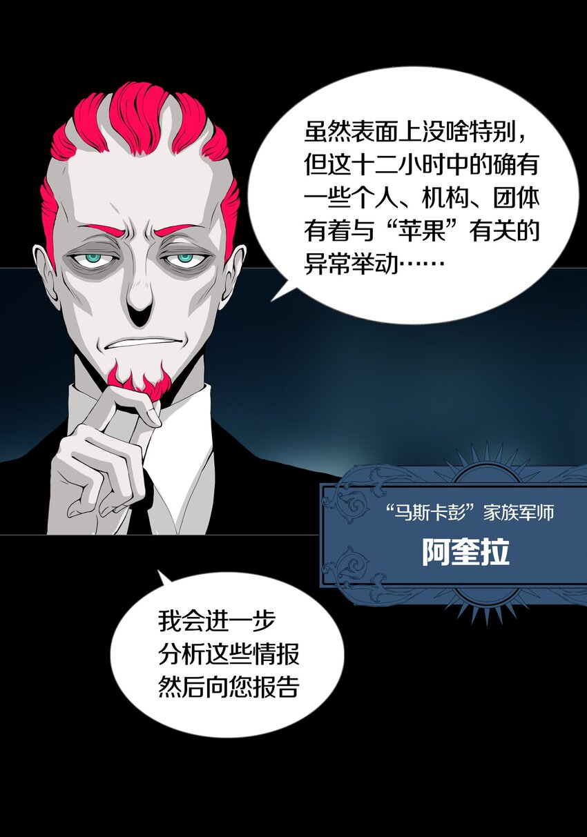 01 GAME START34