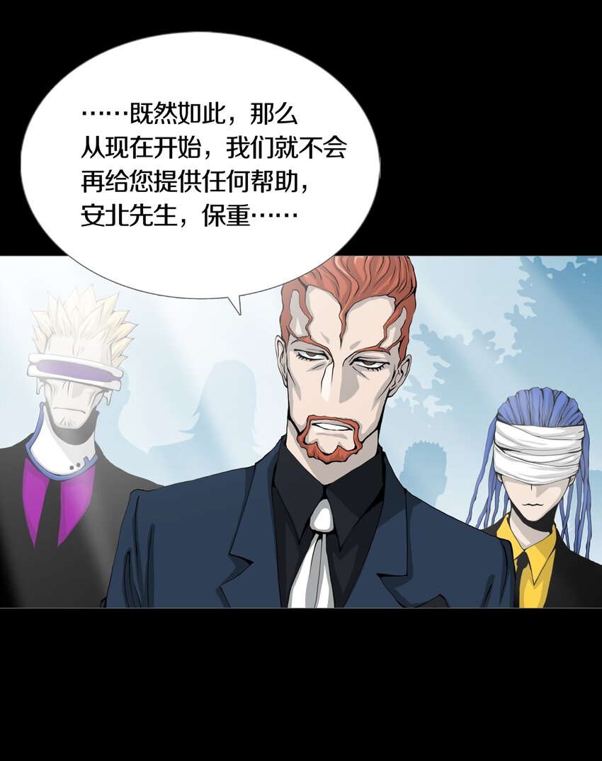 01 GAME START48