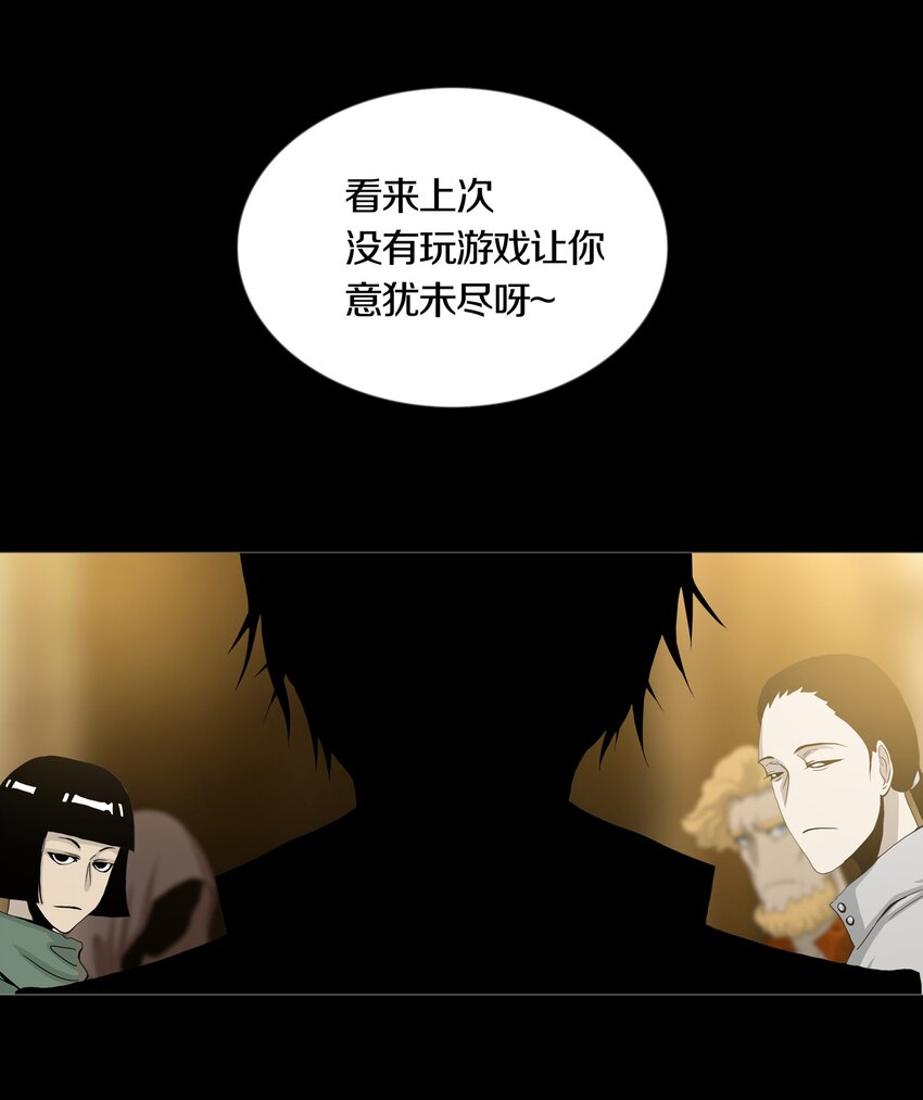 019 大富翁游戏开启22