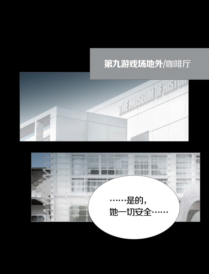 019 大富翁游戏开启32