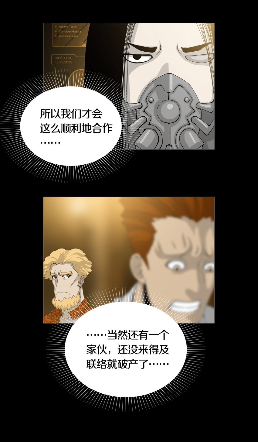 023TEAMWORK30