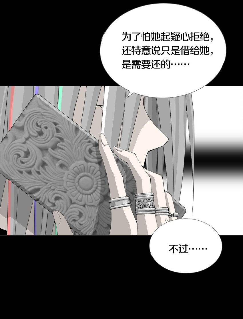 019 大富翁游戏开启34
