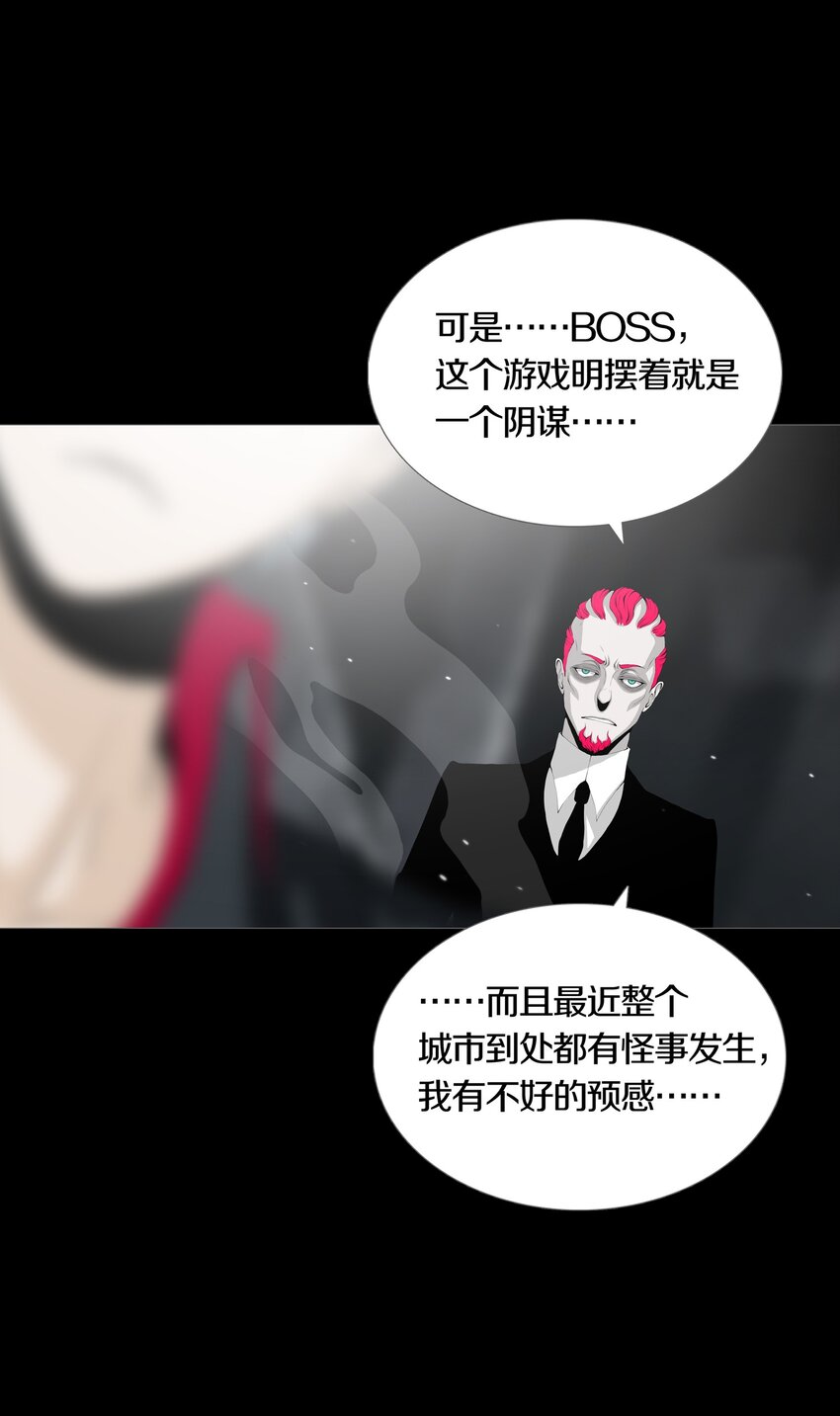 01 GAME START14