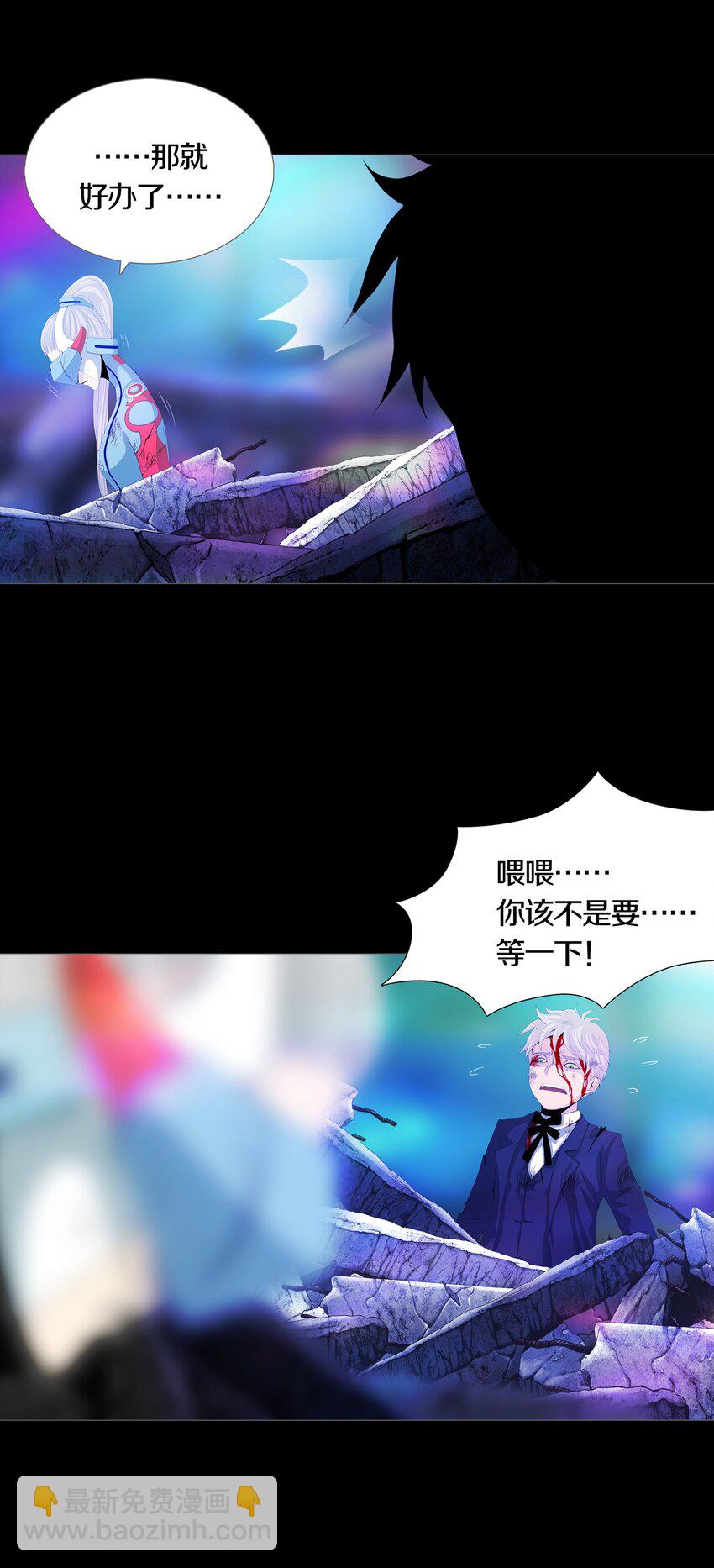 018 PHASE 24