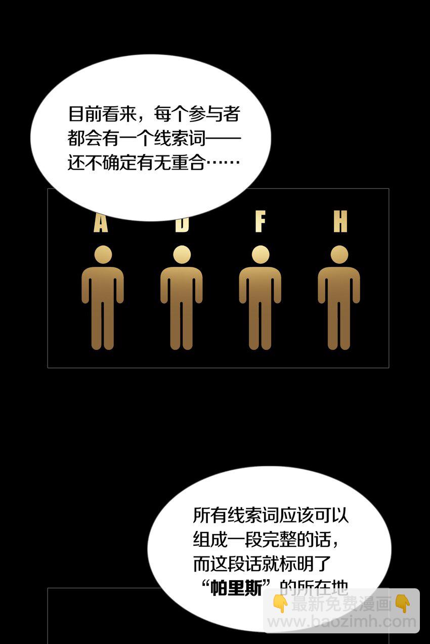 05 CLUES &amp;amp; KILLINGS6