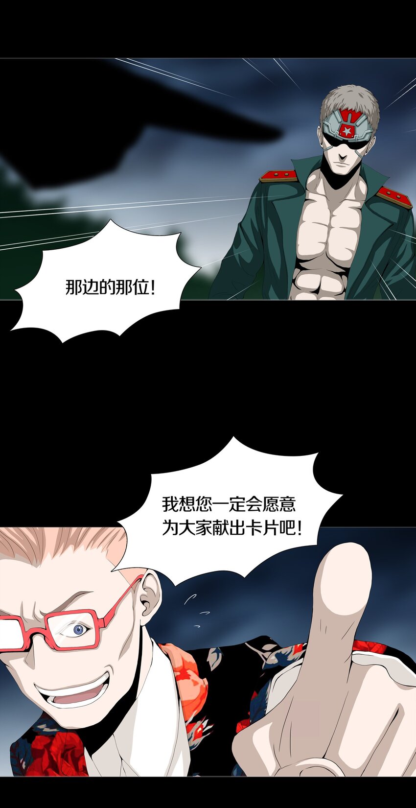 08 PARTICIPANTS31