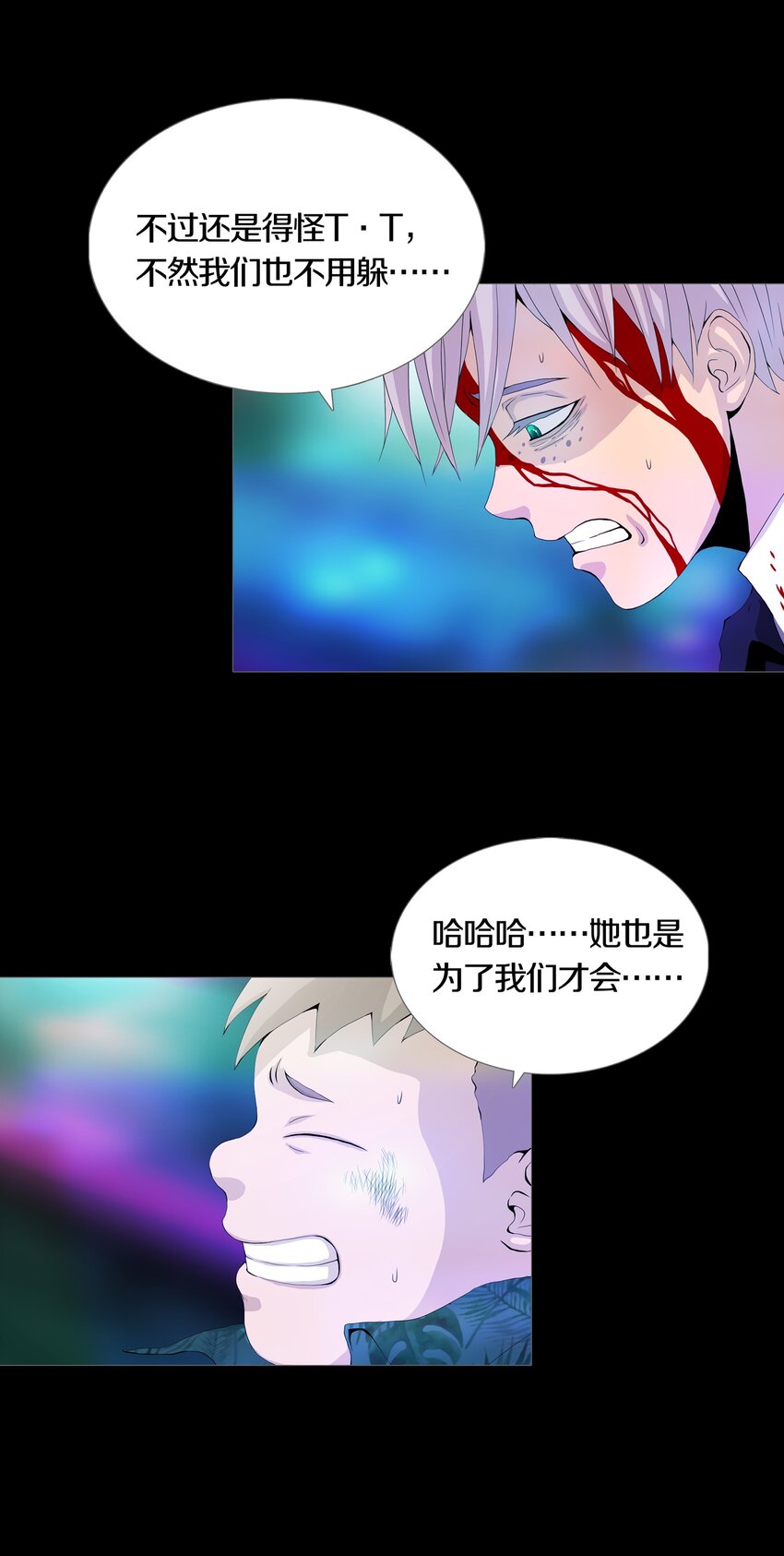 018 PHASE 28
