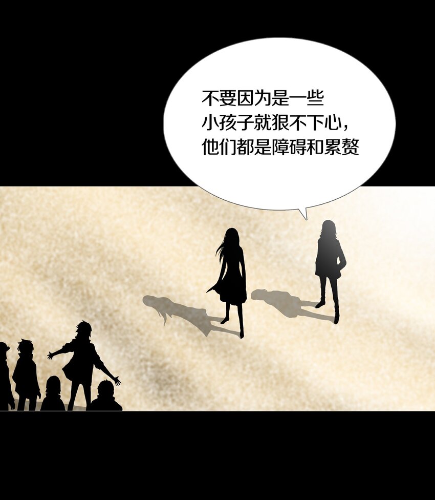 017 THE PAST29