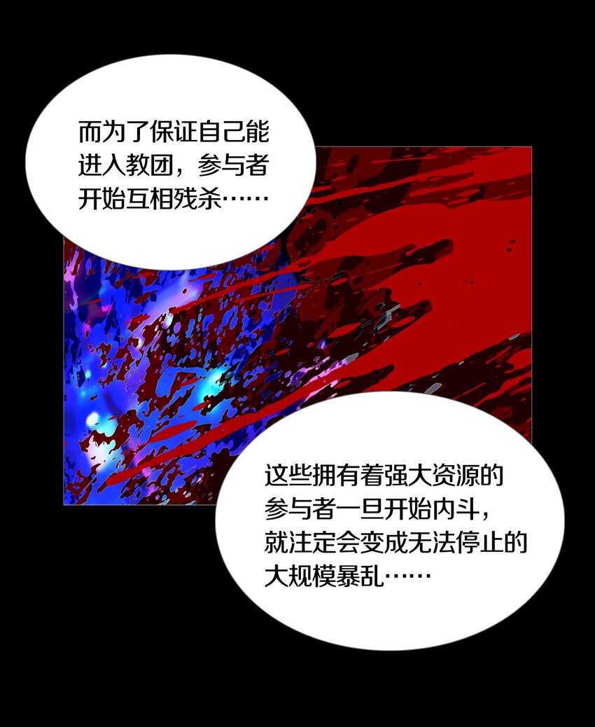 024ARTIFICIAL23