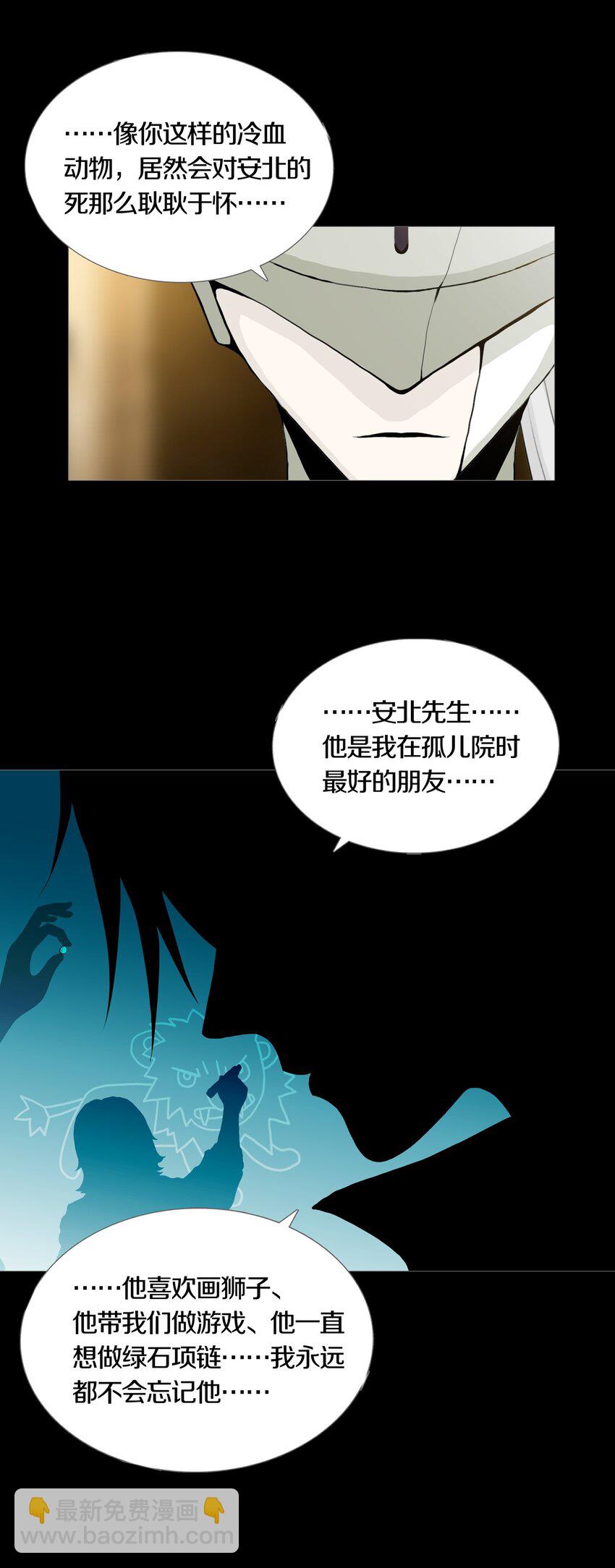 023TEAMWORK33