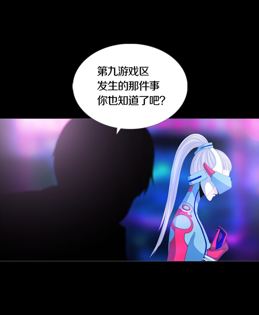 014 RULES22