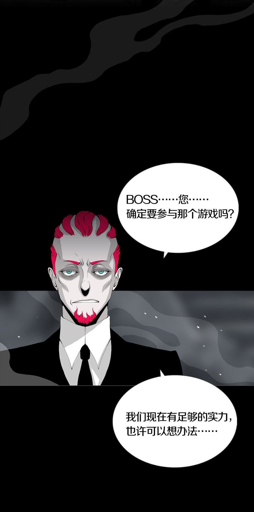 01 GAME START11