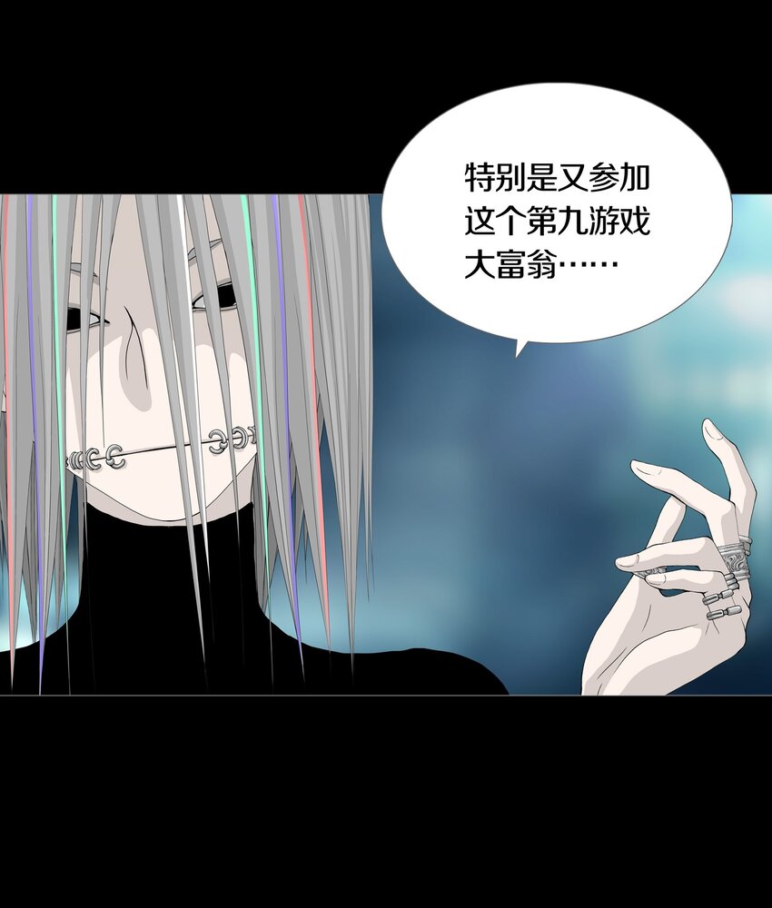 019 大富翁游戏开启25