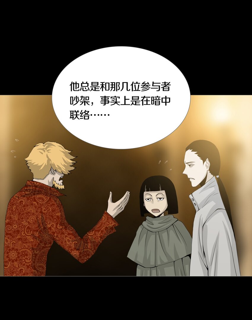 023TEAMWORK25