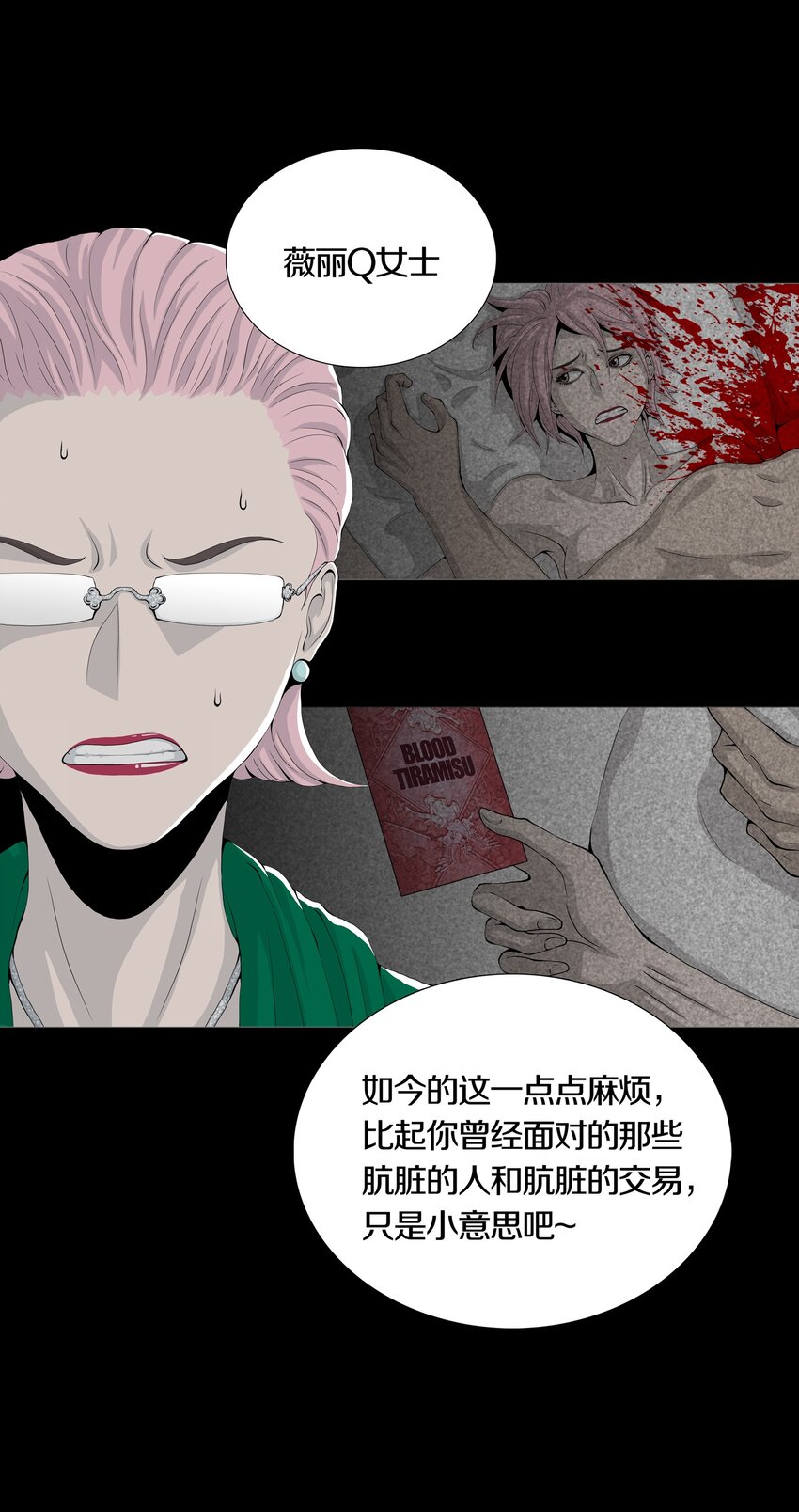 03 MELEE8