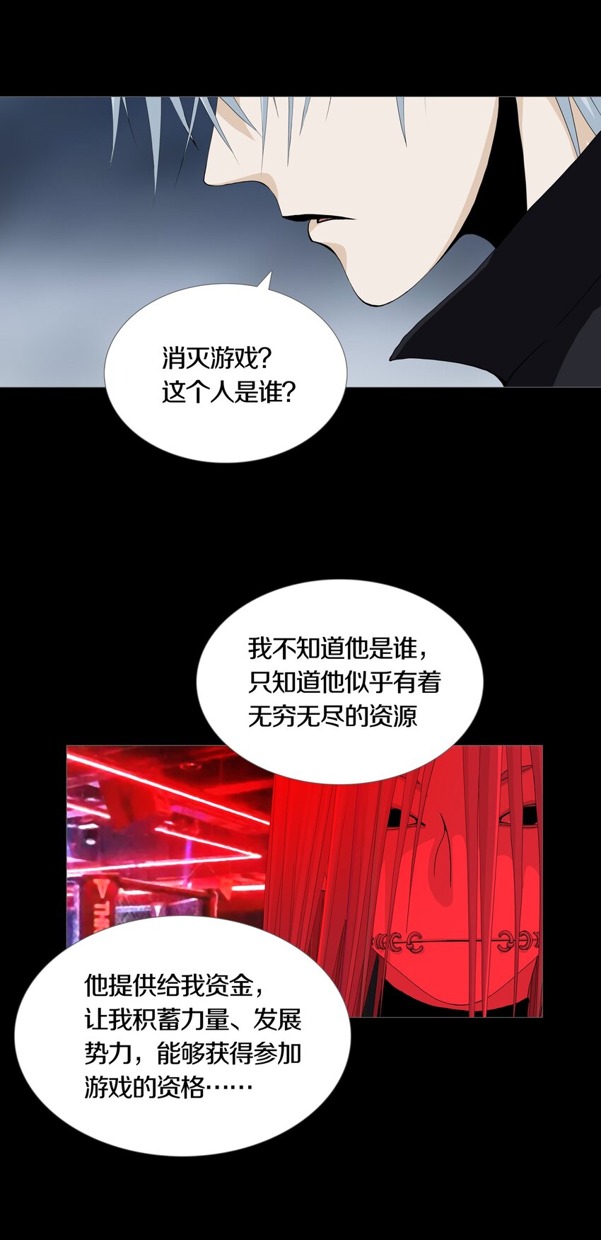 026 ANOTHER32