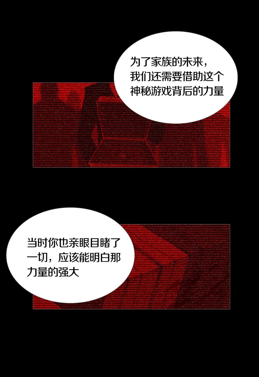 01 GAME START13