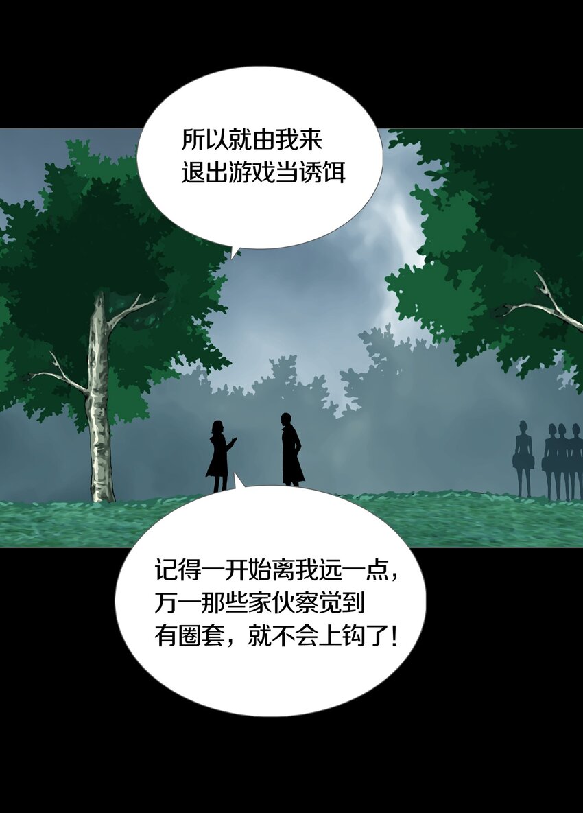 022PLAN29