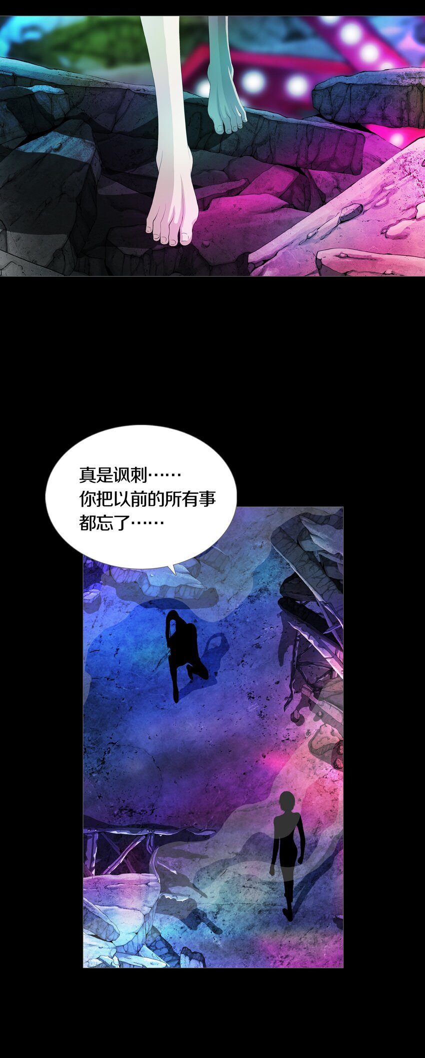 017 THE PAST12