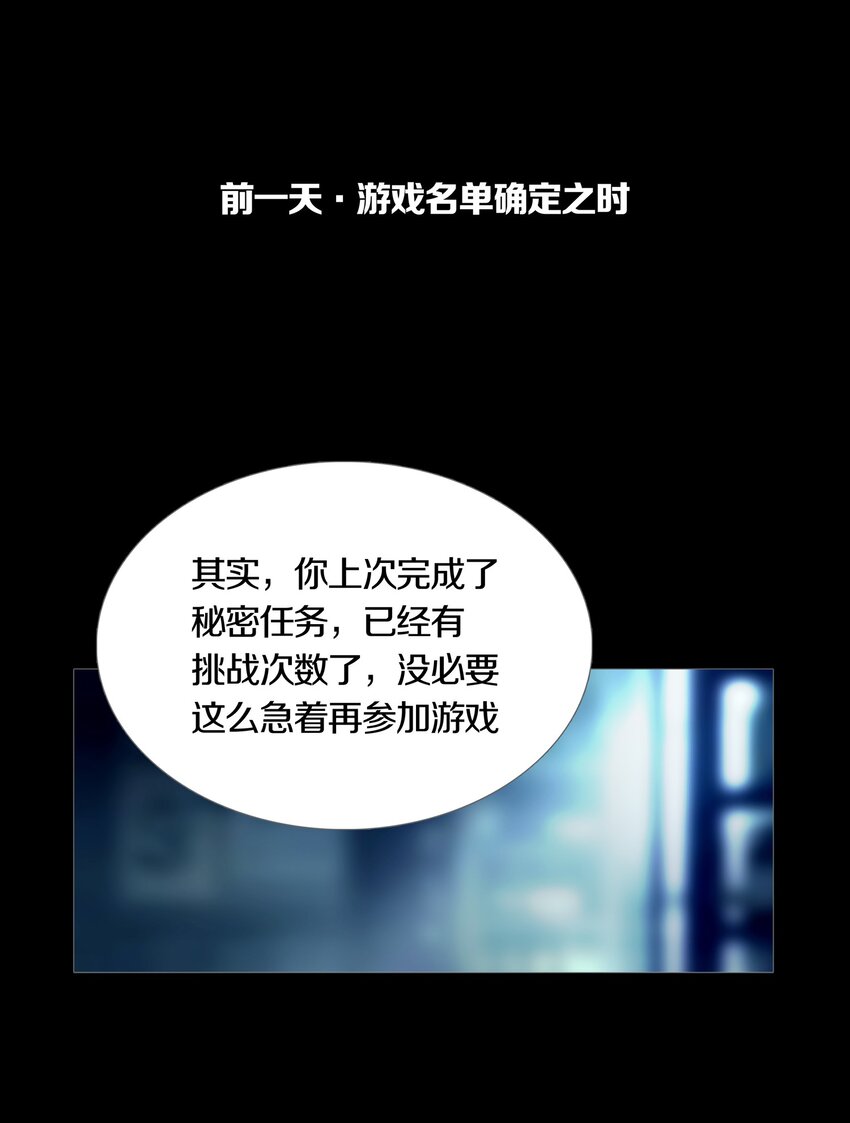 019 大富翁游戏开启24