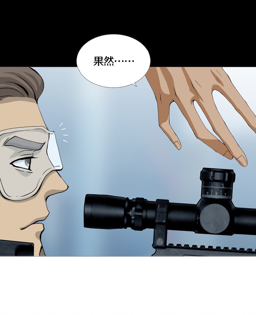 012 MONOPOLY31