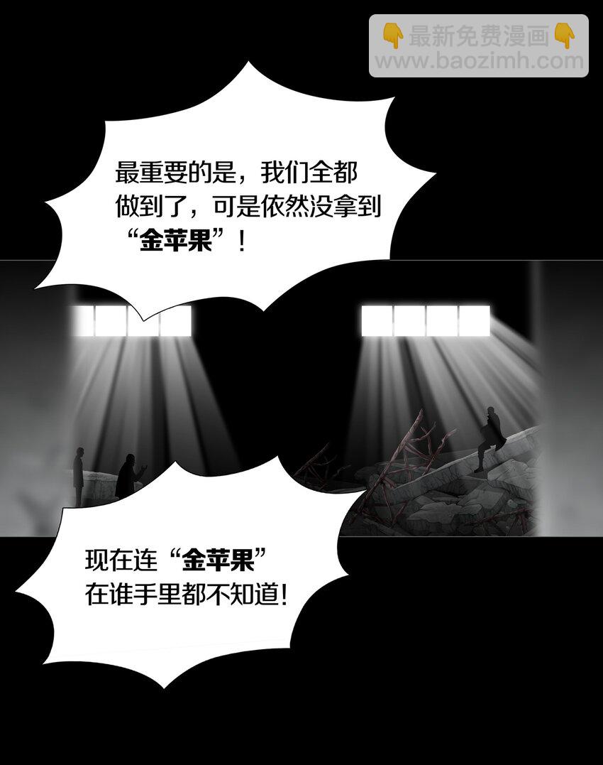 03 MELEE5