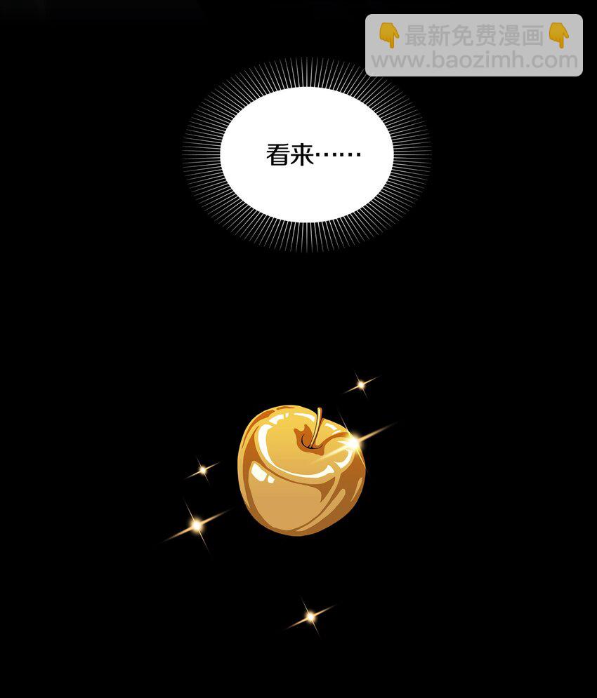 02 GOLDEN APPLE49