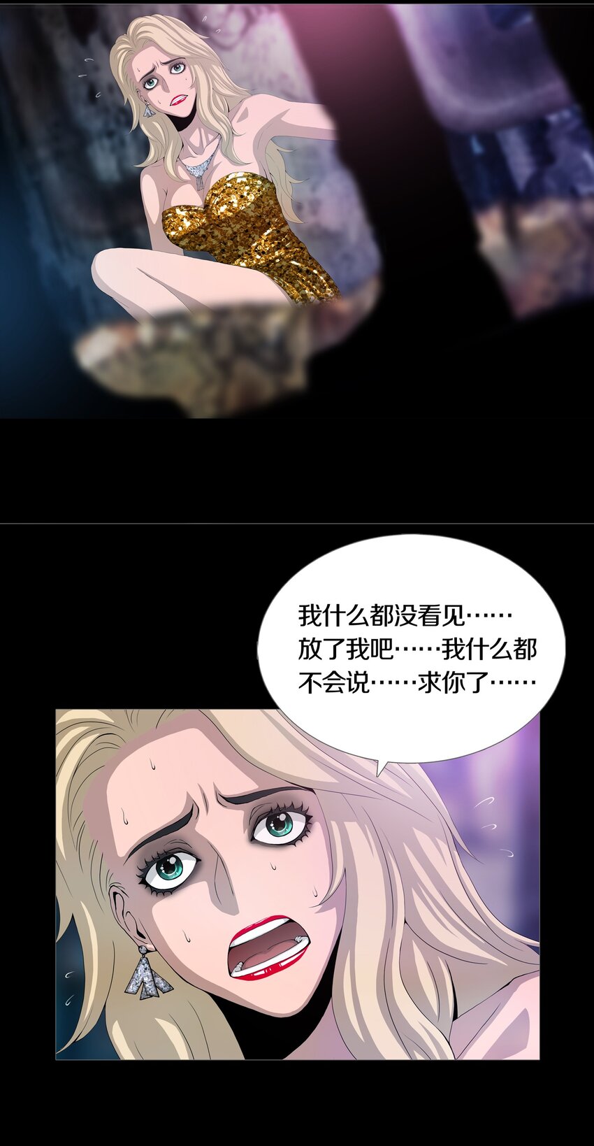 04 UNEXPECTED25