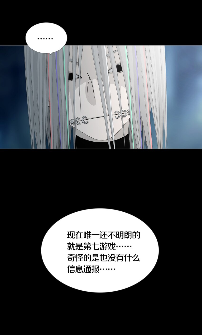 016 WIN AND LOSE30