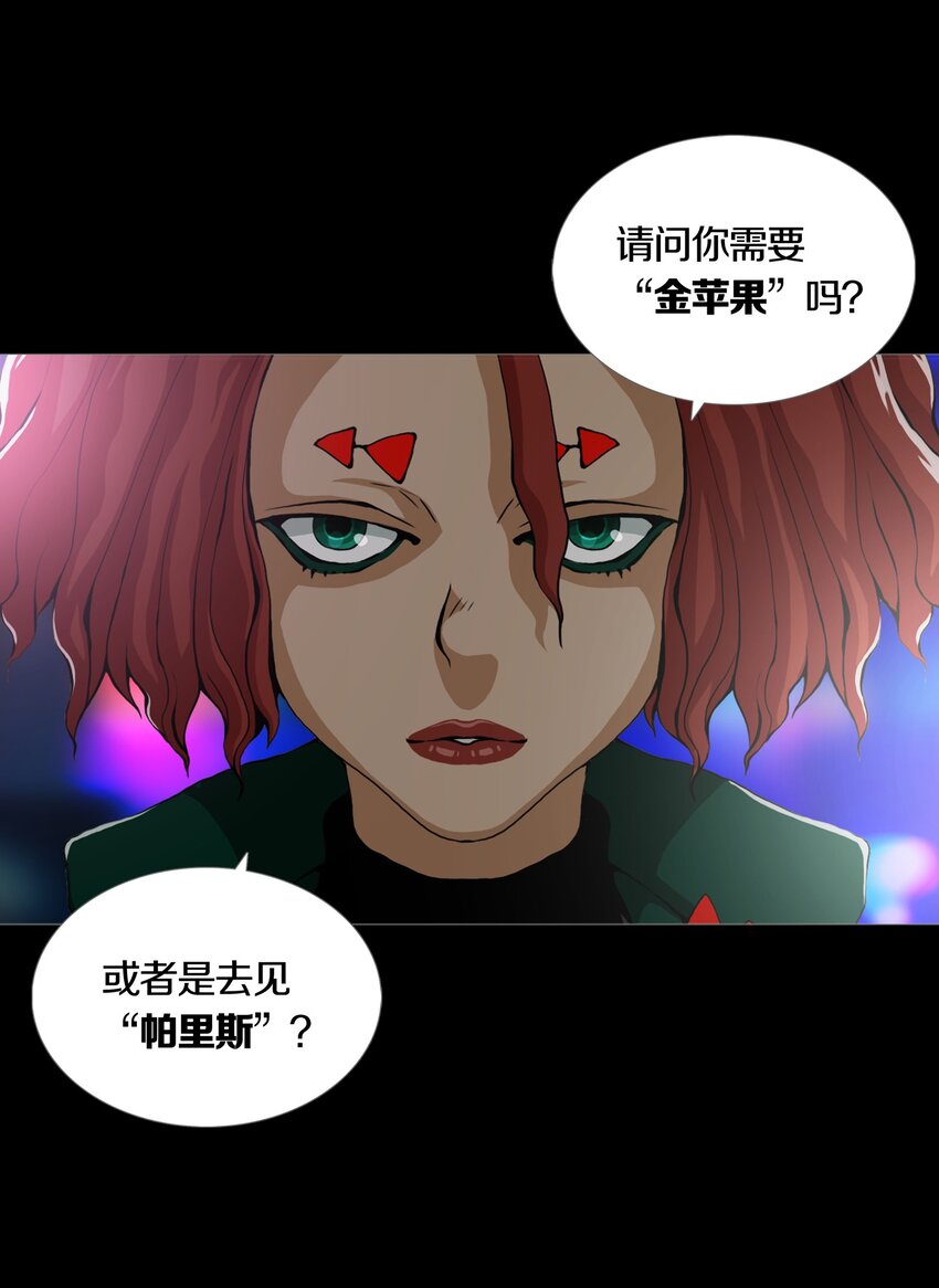04 UNEXPECTED32