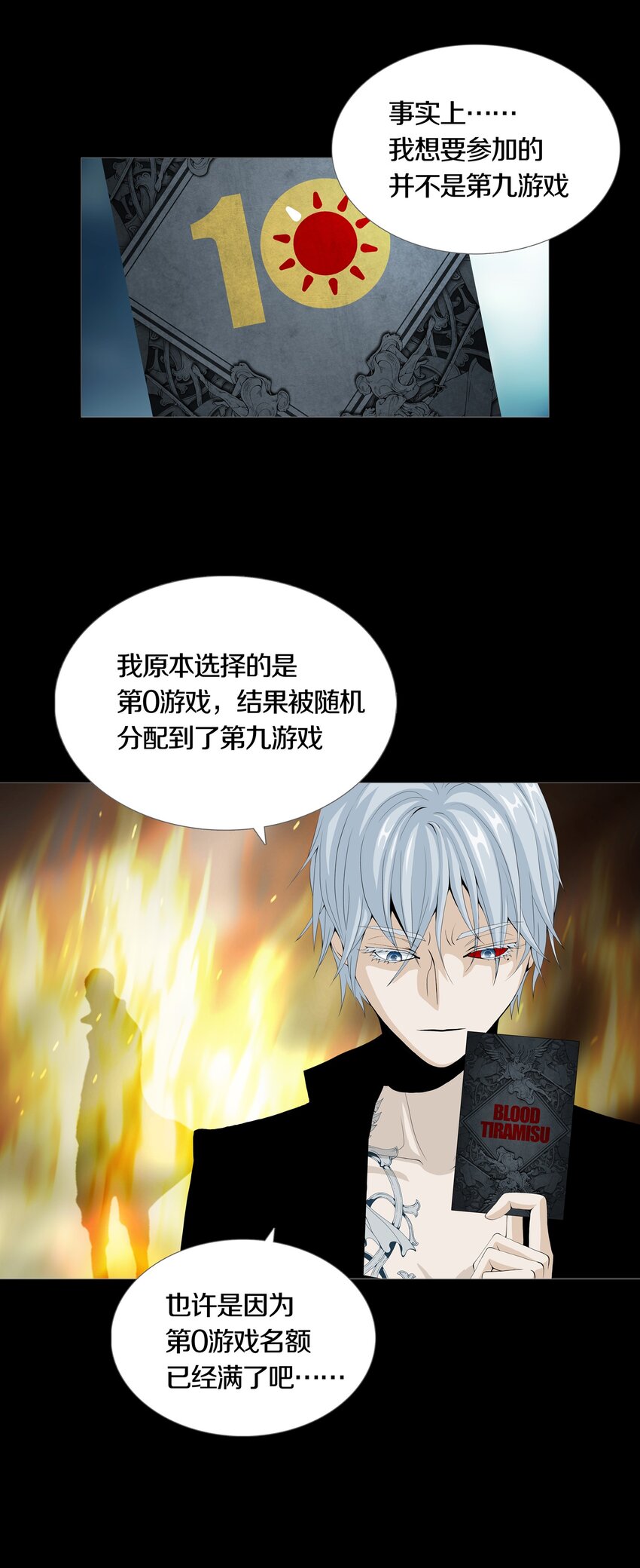 019 大富翁游戏开启26