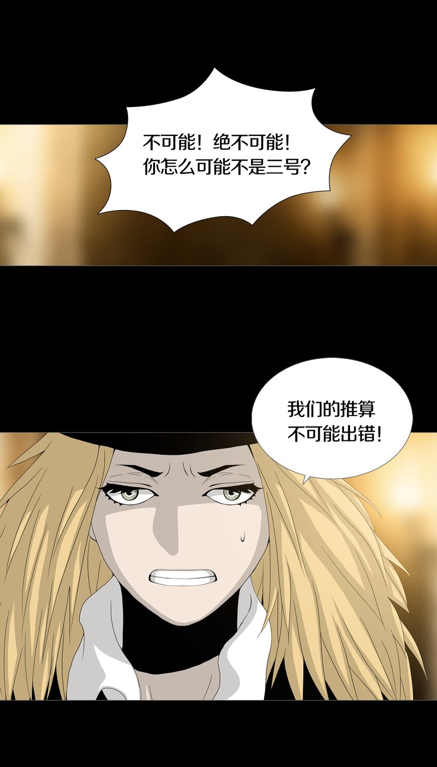 023TEAMWORK0