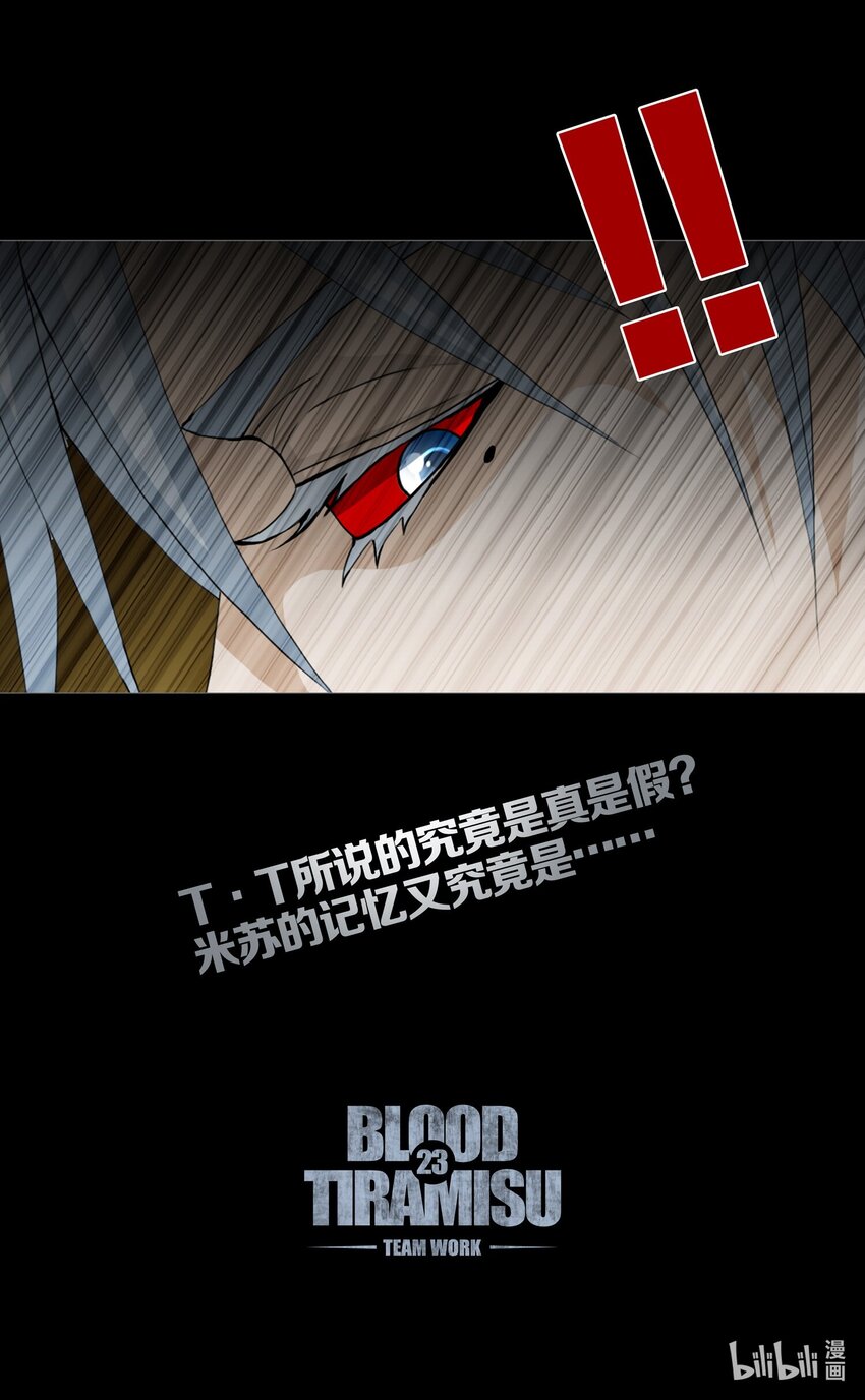 023TEAMWORK36