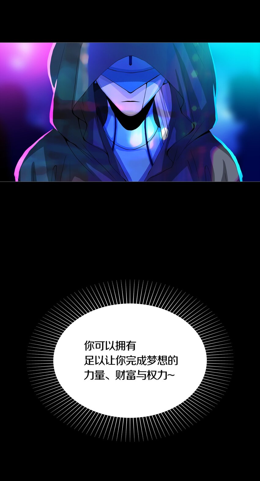 00 YES OR NO6