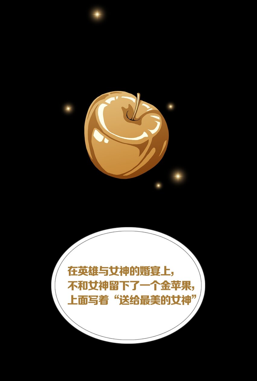 01 GAME START21