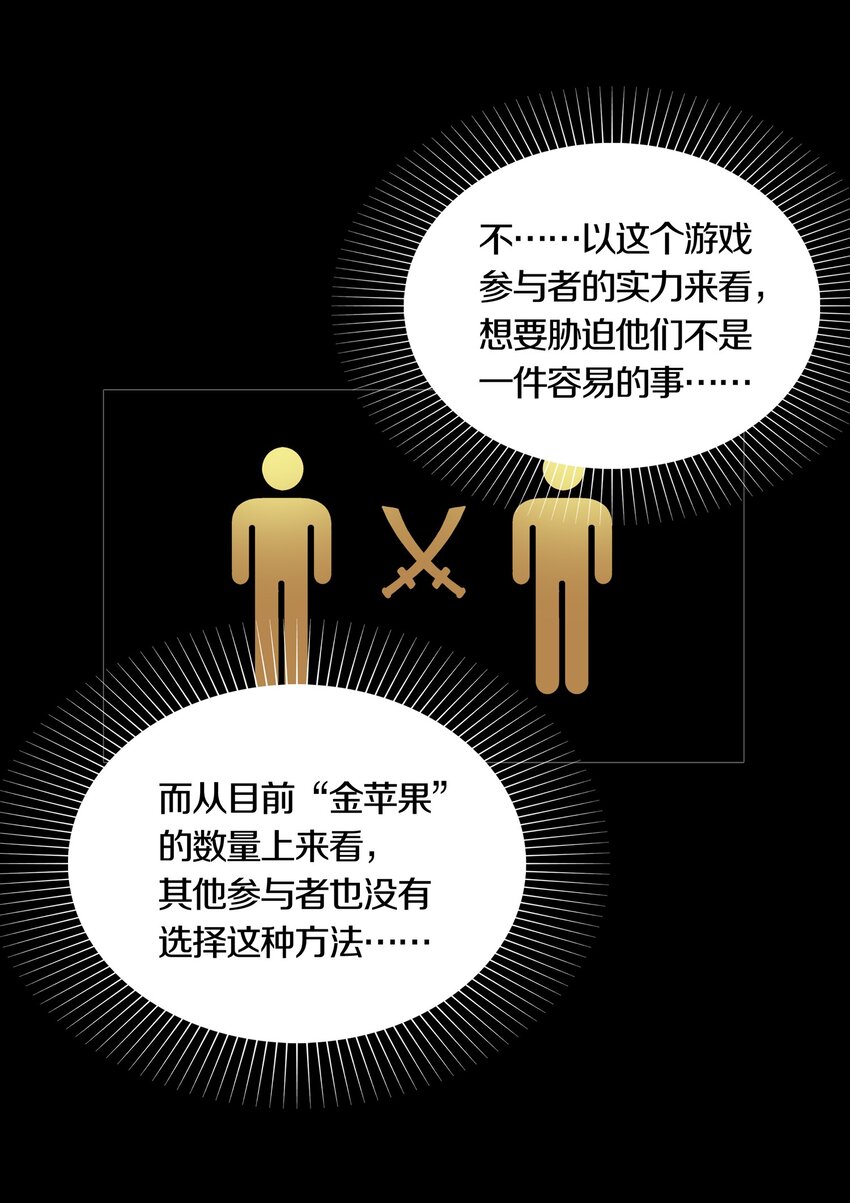 05 CLUES &amp;amp; KILLINGS11