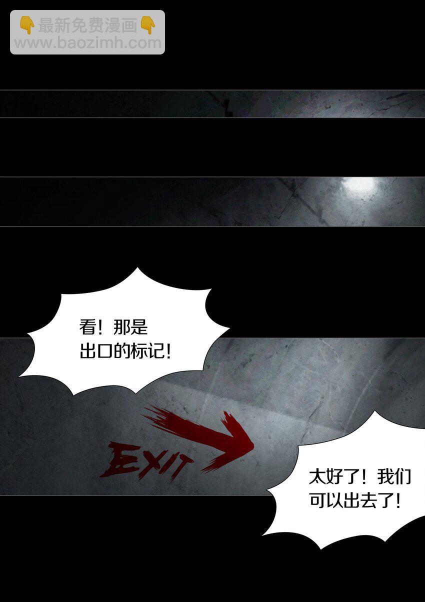017 THE PAST4