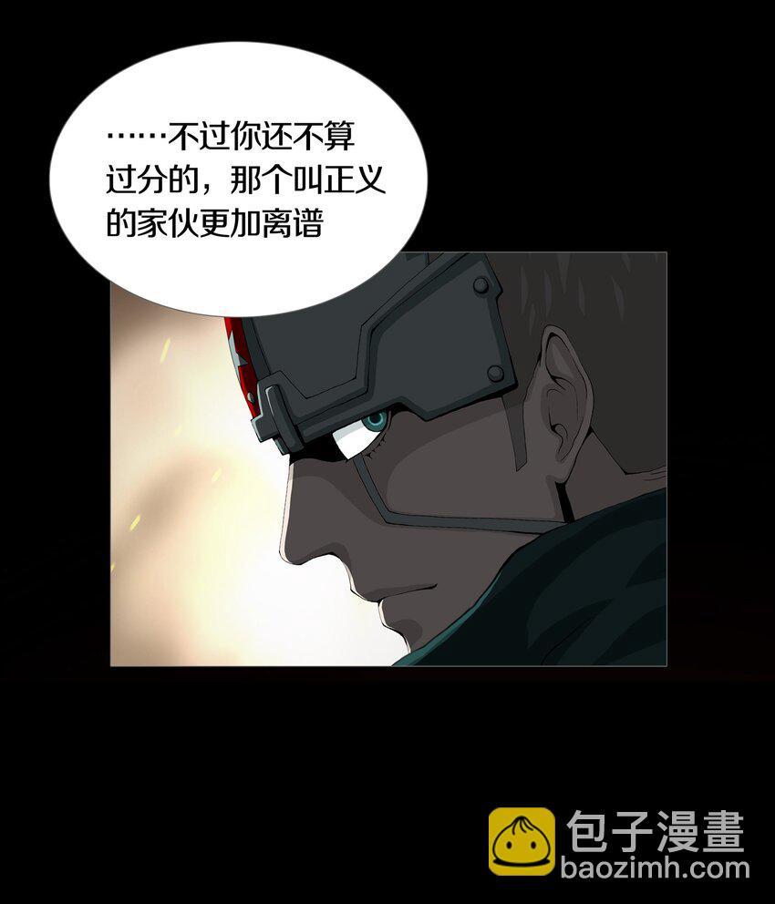 016 WIN AND LOSE27