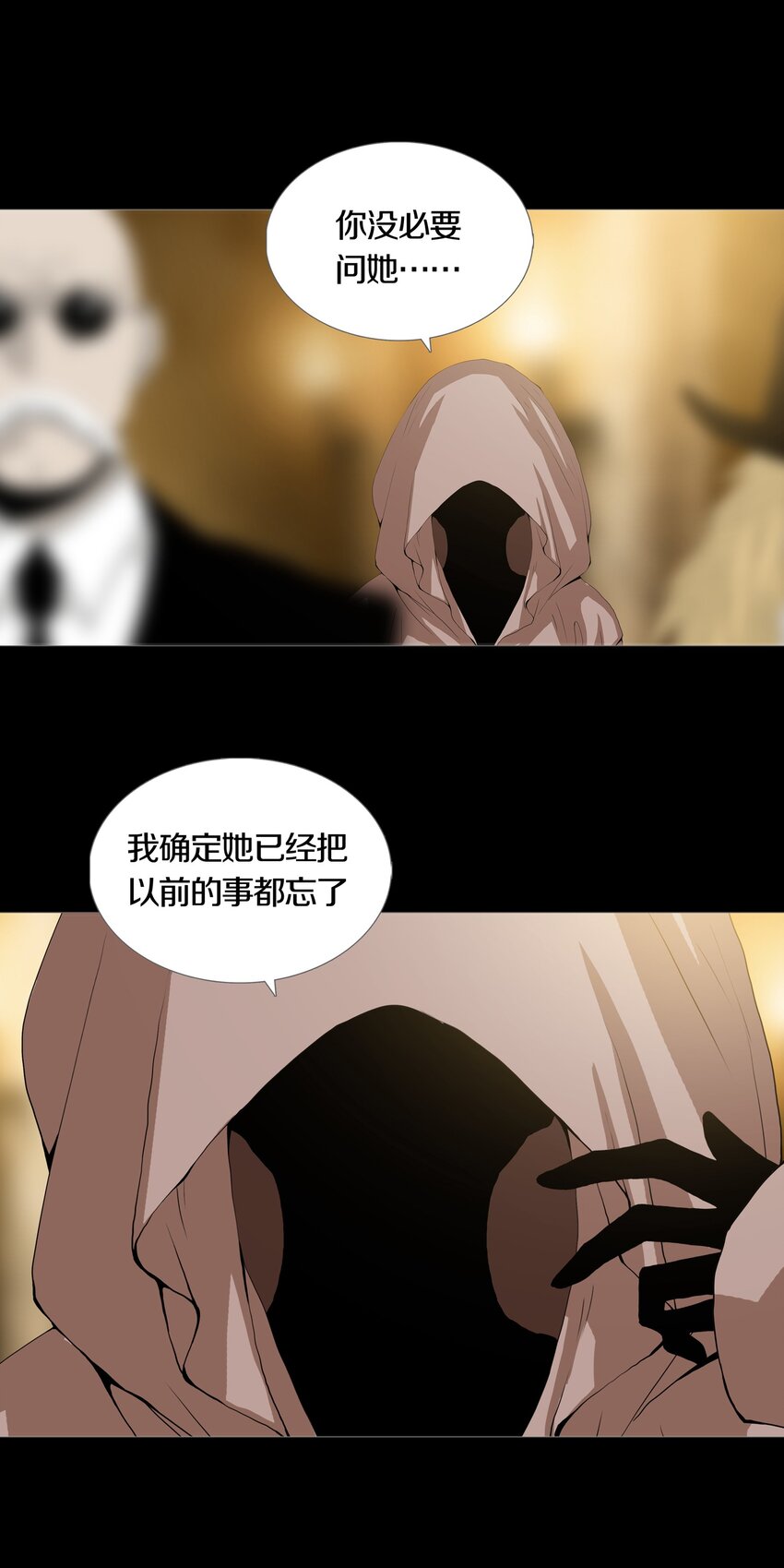 022PLAN16